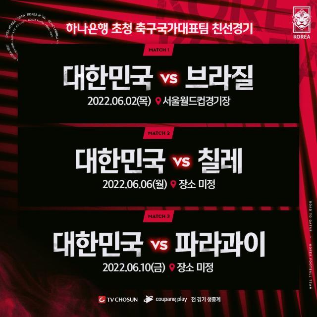 1651640461317007780.jpg 贝博体育-中超何时开战未可知 近邻日韩敲定6月热身计划