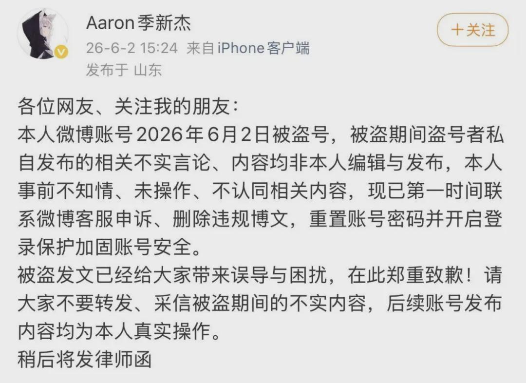 德甲