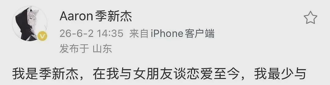 网页版地址-游泳冠军自曝“与未成年粉丝发生性关系”？最新发文：被盗号