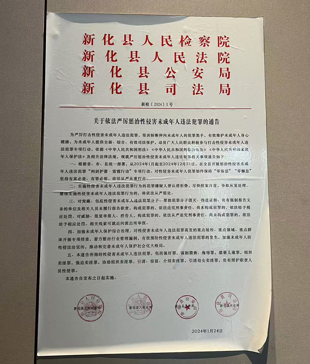 网页版地址-游泳冠军自曝“与未成年粉丝发生性关系”？最新发文：被盗号